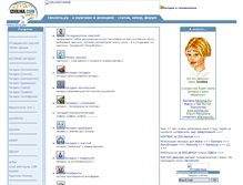 Tablet Screenshot of izvilina.com